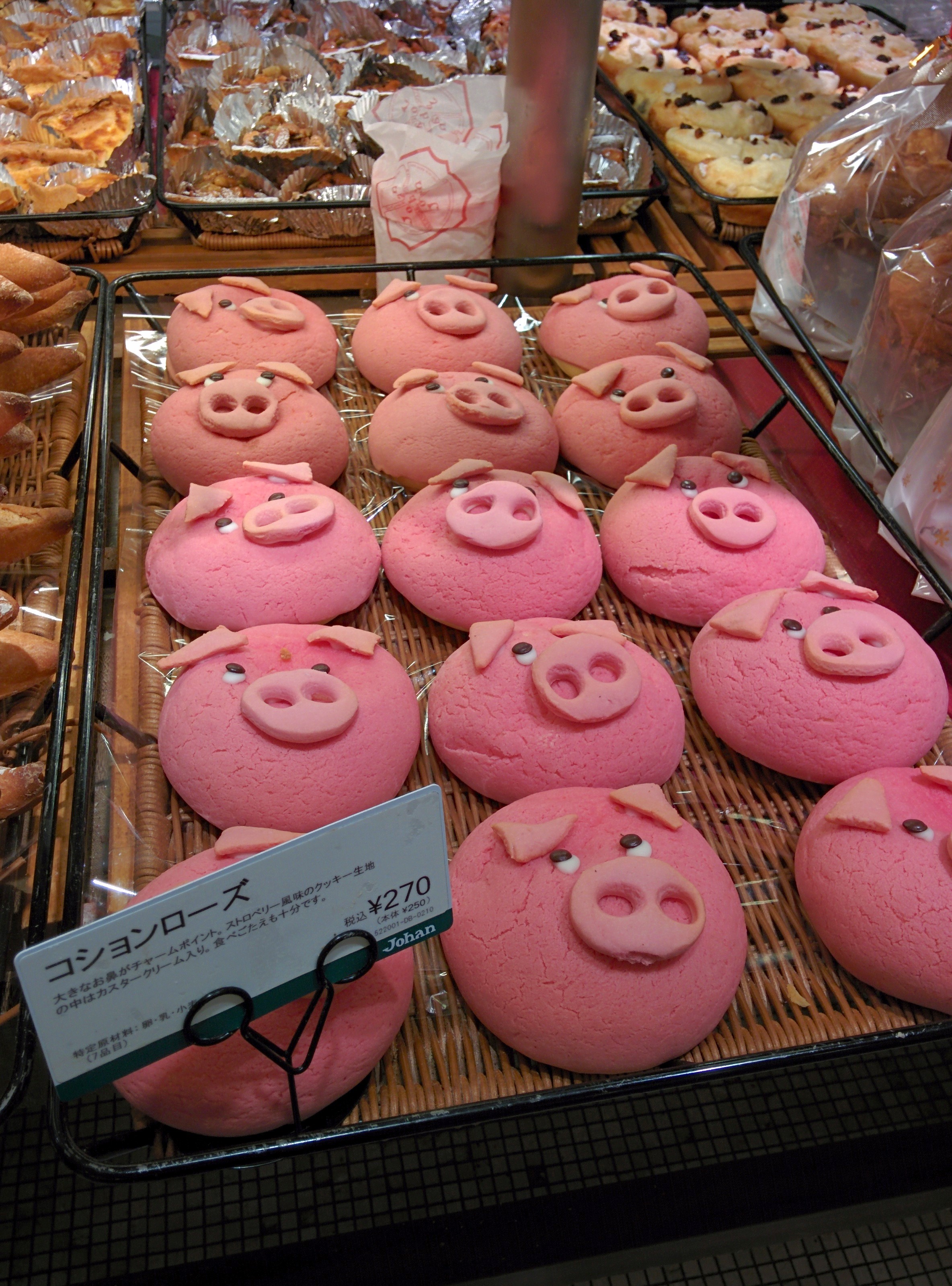 pig-cookies